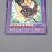 Yu-Gi-Oh Elemental HERO Wildedge EEN-JP035 Ultimate Rare Near MINT Japanese n496 | Merry Japanese TCG Shop