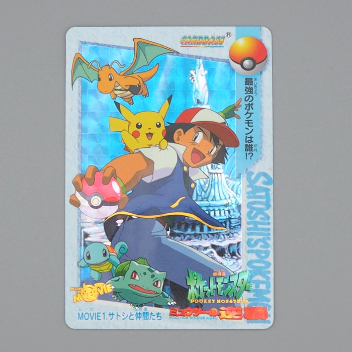 Pokemon Card Ash firends Pikachu BANDAICarddass Movie 1 1998 NM-EX Japanese n550 | Merry Japanese TCG Shop