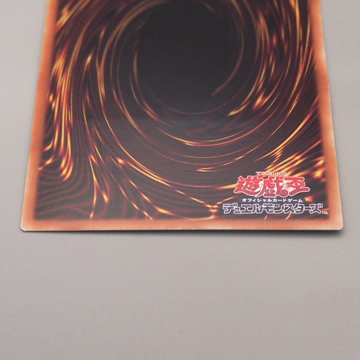 Yu-Gi-Oh Yubel Loving Defender Forever PHNI-JP038 Holographic NM Japanese u130 | Merry Japanese TCG Shop