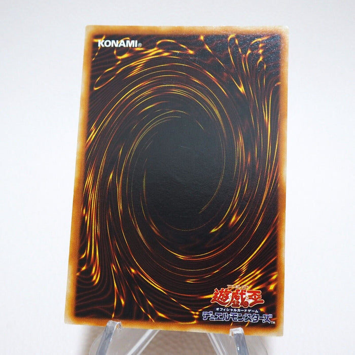 Yu-Gi-Oh Deck Devastation Virus FET-JP058 Ultimate Rare NM-EX Japanese j936 | Merry Japanese TCG Shop