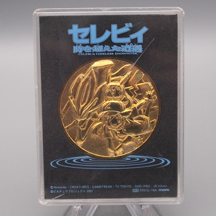 Pokemon Card Celebi The Voice Forest Gold Medal Movie Promo 2001 Japan Pokemon Card Celebi The Voice Forest Gold Medal Movie Promo 2001 Japan