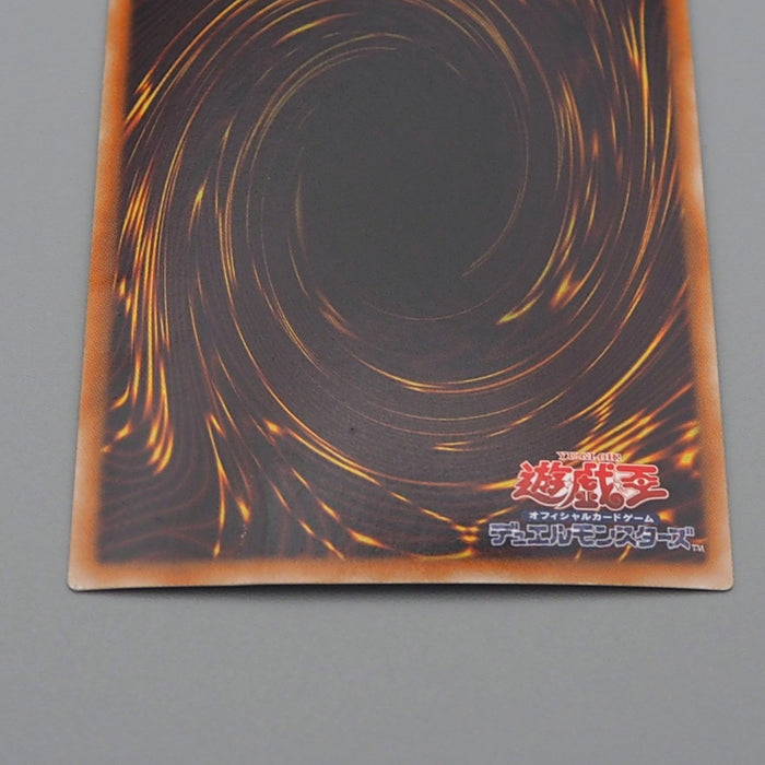 Yu-Gi-Oh Neo Galaxy-Eyes Photon Dragon GAOV-JP041 Ghost Very Good Japanese q608 | Merry Japanese TCG Shop