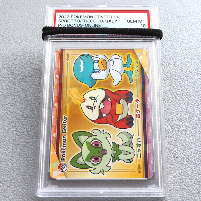 Pokemon Center Partner Card PSA10 Scarlet & Violet Sprigatito Japanese PS197 | Merry Japanese TCG Shop