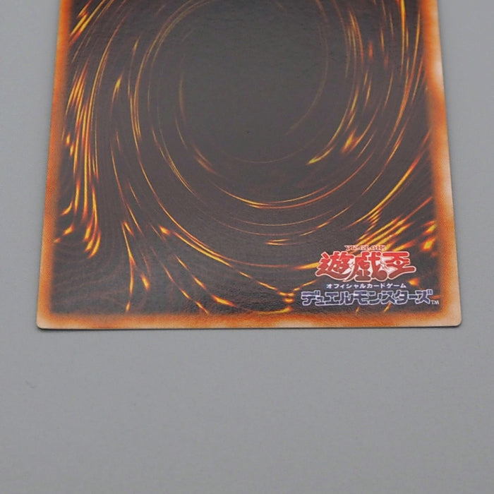 Yu-Gi-Oh Electromagnetic Bagworm Secret Rare S2-04 Promo 2001 NM Japanese n777 | Merry Japanese TCG Shop