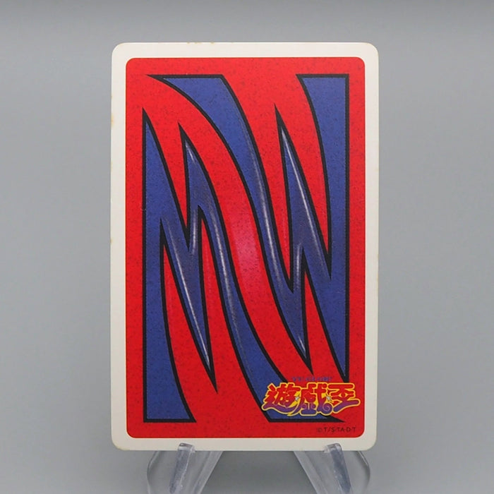 Yu-Gi-Oh TOEI Poker Card King Rex diamond 7 1998 NM-EX Japanese q953 | Merry Japanese TCG Shop