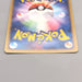Pokemon Card Dark Ampharos R 039/084 Holo 1st Edition 2004 NM-EX Japanese u456 | Merry Japanese TCG Shop
