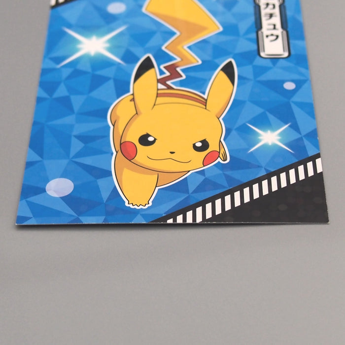 Pokemon Card Pikachu Bromides Tournament Battle Near MINT Japanese M255 | Merry Japanese TCG Shop