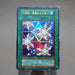 Yu-Gi-Oh Elegant Egotist Ultra Rare Vol.4 Initial Harpie NM Japanese j976 | Merry Japanese TCG Shop