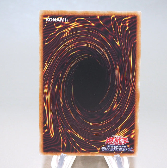 Yu-Gi-Oh Chaos Nephthys BACH-JP025 Ultimate Rare 2021 MINT-NM Japanese n241 | Merry Japanese TCG Shop