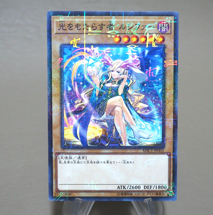 デュエルマスターズ lily 300px-CounselorLily-MADU-EN-VG