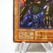 Yu-Gi-Oh yugioh Gate Guardian Ultra Rare Initial First Near MINT Japanese j322 | Merry Japanese TCG Shop