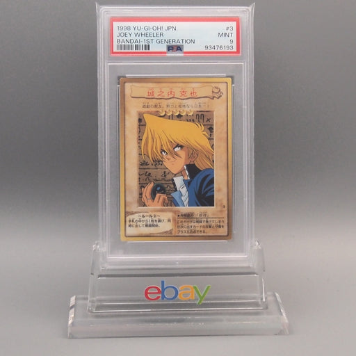 Yu-Gi-Oh PSA9 BANDAI TOEI Joey Wheeler No.3 1st Generation 1998 Japanese PS937 | Merry Japanese TCG Shop