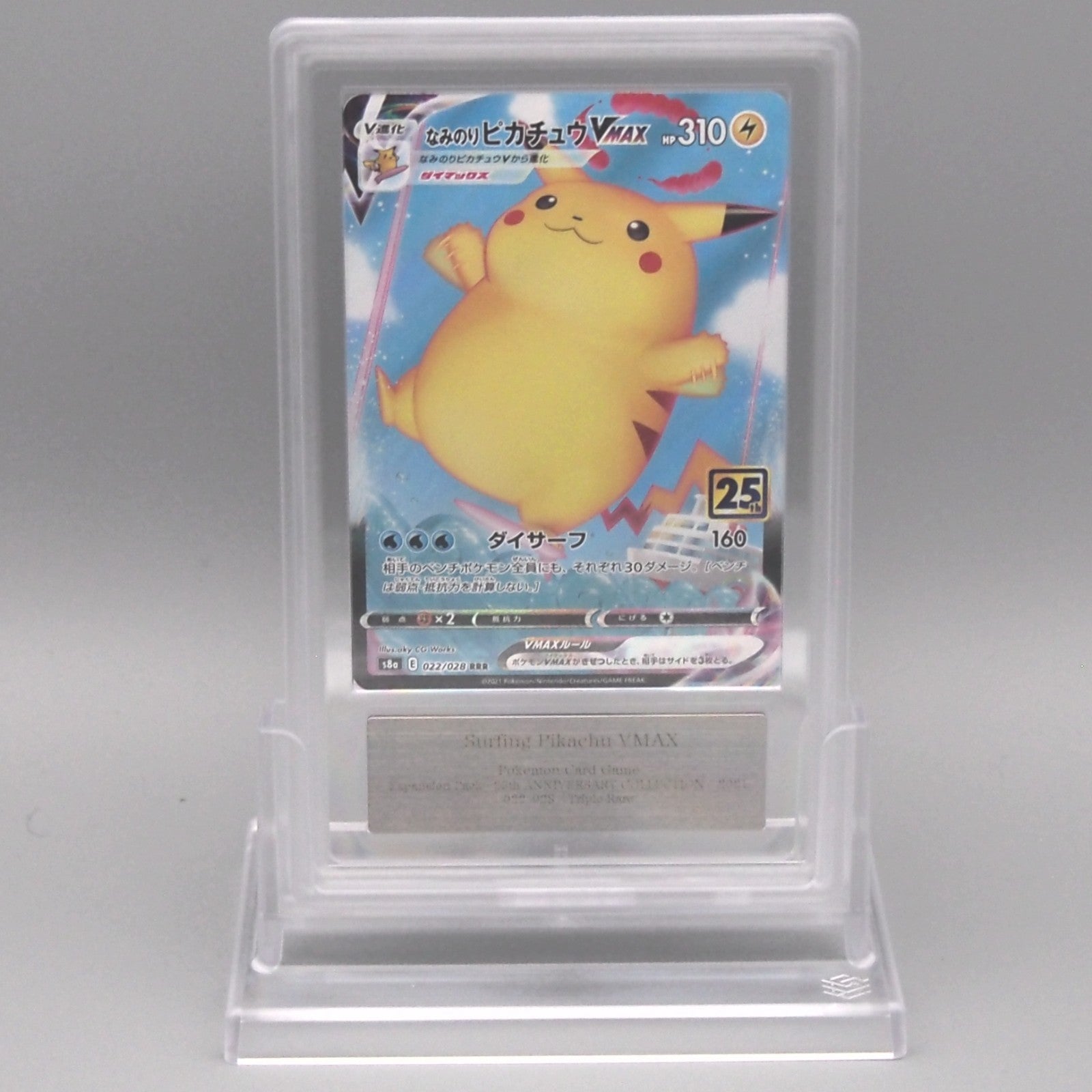 Pokemon Card ARS10 Surfing Pikachu VMAX S8a 022/028 RRR 2021 PSA Japan Pokemon Card ARS10 Surfing Pikachu VMAX S8a 022/028 RRR 2021 PSA Japan
