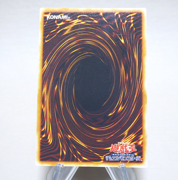 Yu-Gi-Oh Goldd Wu-Lord of Dark World Ultimate EEN-JP024 2005 EX Japanese n375 | Merry Japanese TCG Shop