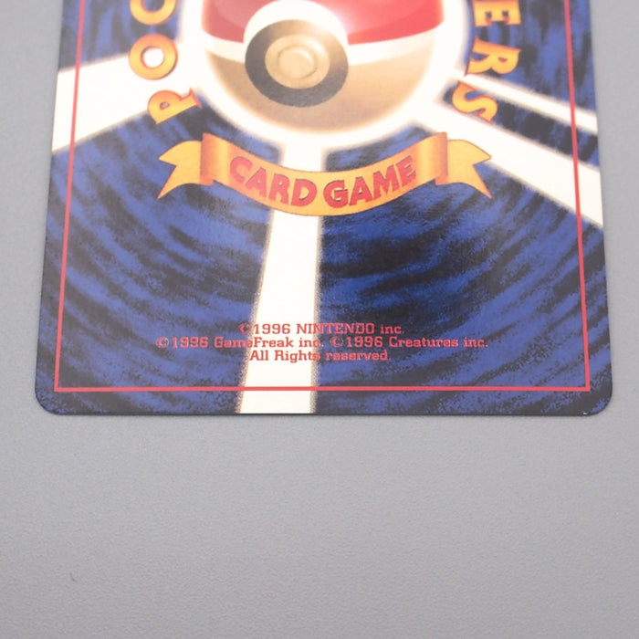 Pokemon Card Pidgeot LV.40 No.018 Holo Old Back 1996 NM-EX Japanese s558 | Merry Japanese TCG Shop