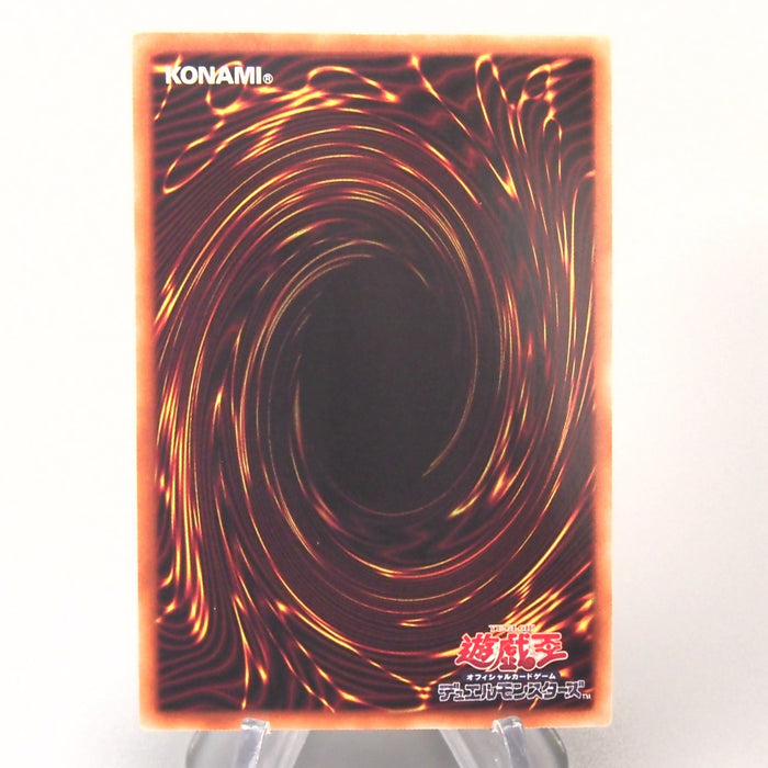 YuGiOh Tsumuha-Kutsunagi the Lord Swords CYAC-JP024 Holographic NM Japanese u128 | Merry Japanese TCG Shop