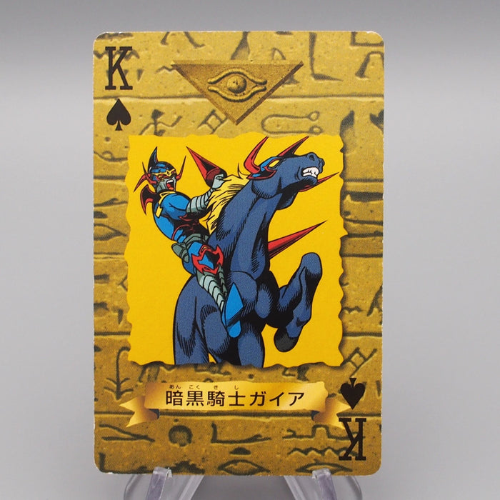 Yu-Gi-Oh Trump Collection Gaia The Fierce Knight Poker Card EX Japanese r701 | Merry Japanese TCG Shop