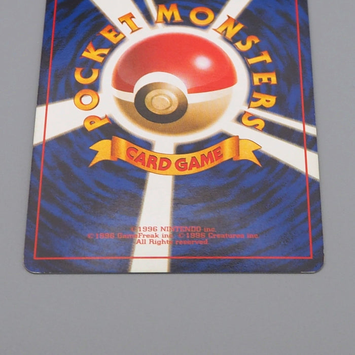 Pokemon Card Zapdos Lv.40 No.145 Old Back Nintendo Holo Excellent Japanese q680 | Merry Japanese TCG Shop