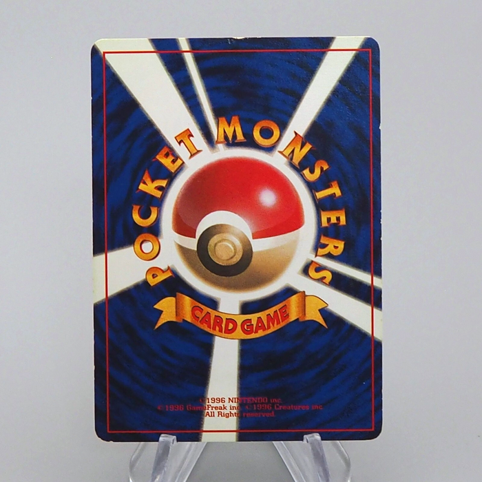 Pokemon Card Tangela No.114 Old Back No Rarity Mark Nintendo 1996 Japanese n955 | Merry Japanese TCG Shop