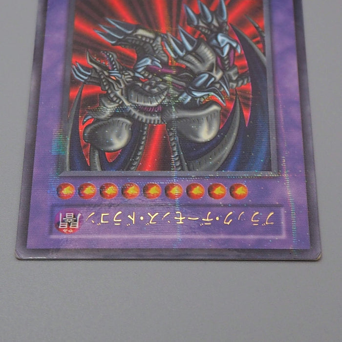 Yu-Gi-Oh Black Skull Dragon Initial Vol.5 Ultra Parallel Rare VG Japanese q570 | Merry Japanese TCG Shop