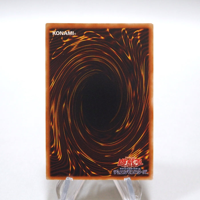 Yu-Gi-Oh Destiny HERO - Dreadmaster EOJ-JP004 Ultimate Rare NM-EX Japanese i357 | Merry Japanese TCG Shop