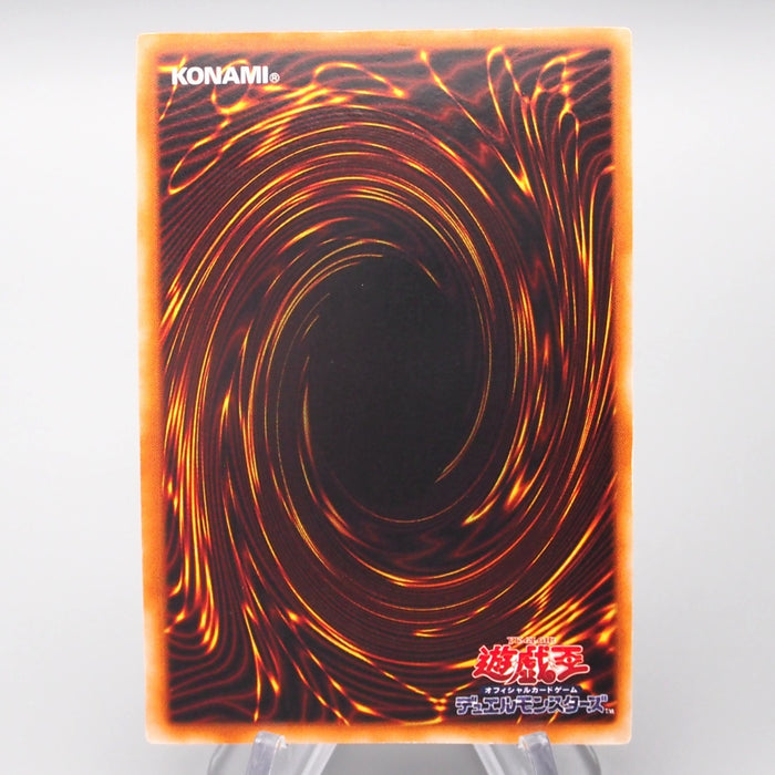 Yu-Gi-Oh Crush Card Virus Ultra Rare Initial GB Promo 1999 NM-EX Japanese r896 | Merry Japanese TCG Shop