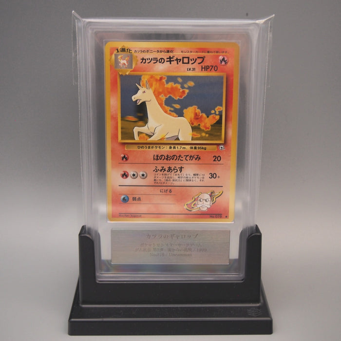 Pokemon Card ARS10 Blaine's Ponyta Rapidash Old Back 2 set PSA Japanese PS822