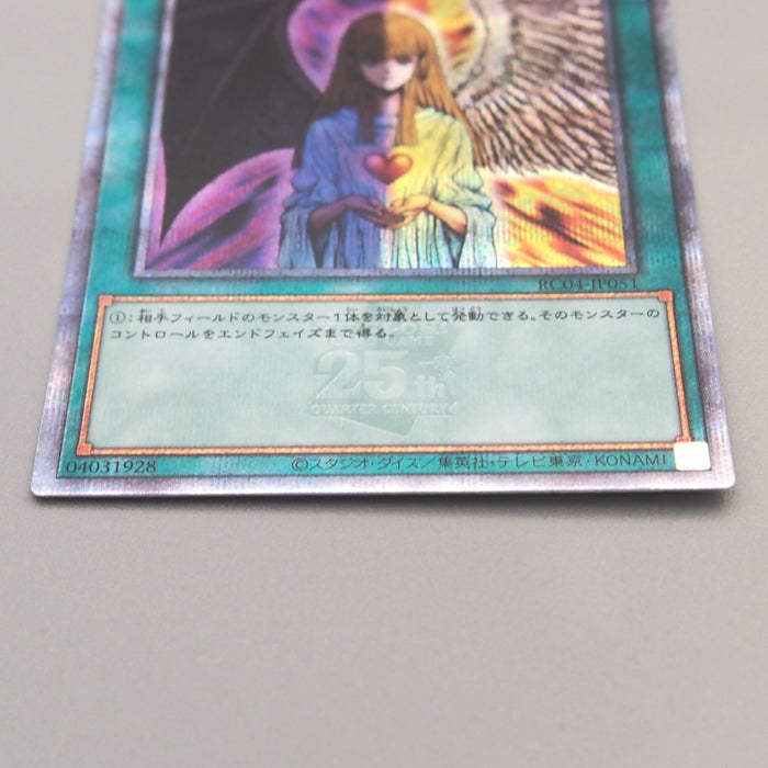Yu-Gi-Oh Change of Heart RC04-JP051 25th Secret Rare 2023 NM Japanese u371 | Merry Japanese TCG Shop