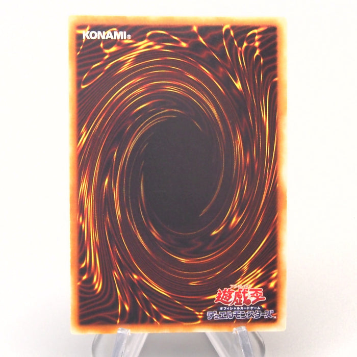 Yu-Gi-Oh Trap Hole Super Rare Vol.1 Initial First 1999 EX-VG Japanese u279 | Merry Japanese TCG Shop