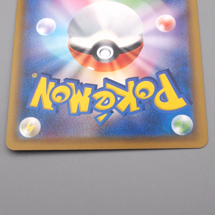 Pokemon Card Silvally GX SM11b 065/049 SR Super Rare 2019 MINT Japanese r716 | Merry Japanese TCG Shop