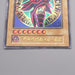 Yu-Gi-Oh yugioh Dark Magician EX Ultra Rare Initial Excellent Japanese s437 | Merry Japanese TCG Shop