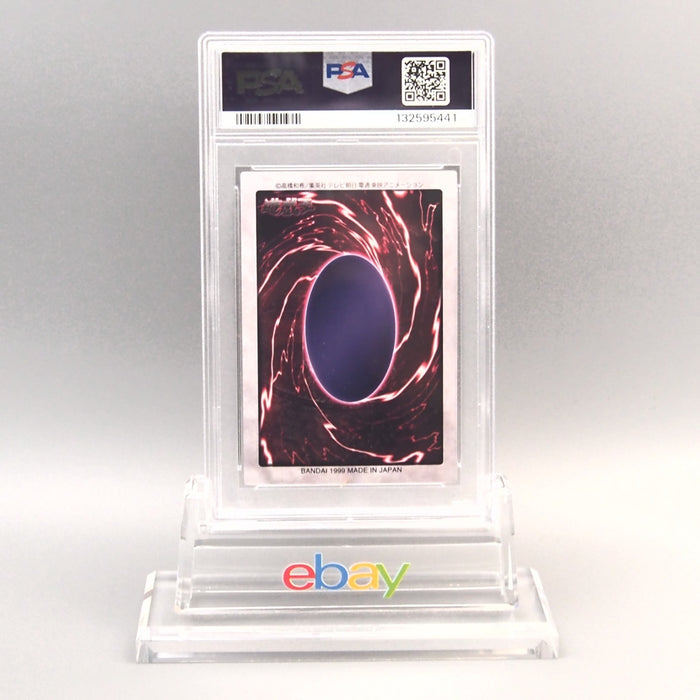Yu-Gi-Oh PSA9 BANDAI Killer Needle #82 Carddass 1999 Japanese PS860 | Merry Japanese TCG Shop