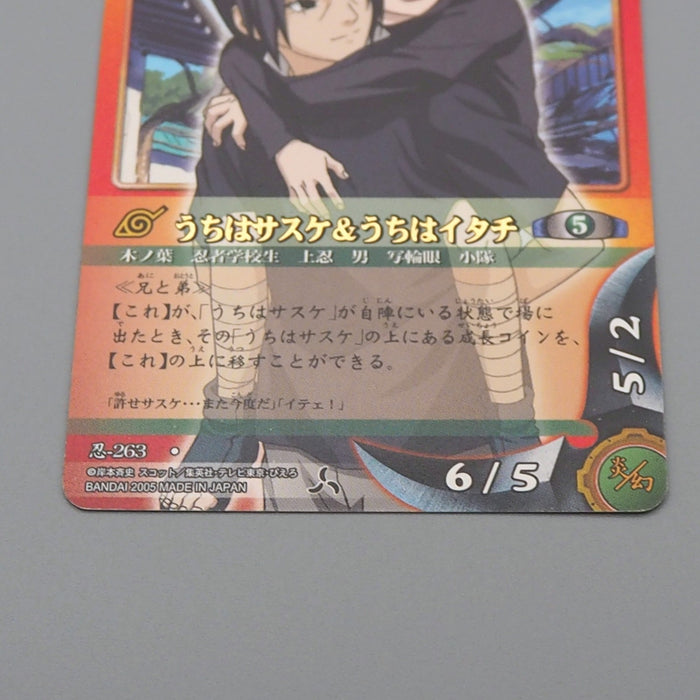 NARUTO CARD GAME Itachi & Sasuke Uchiha Nin-263 BANDAI 2005 NM-EX Japanese r246 | Merry Japanese TCG Shop