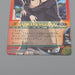 NARUTO CARD GAME Itachi & Sasuke Uchiha Nin-263 BANDAI 2005 NM-EX Japanese r246 | Merry Japanese TCG Shop