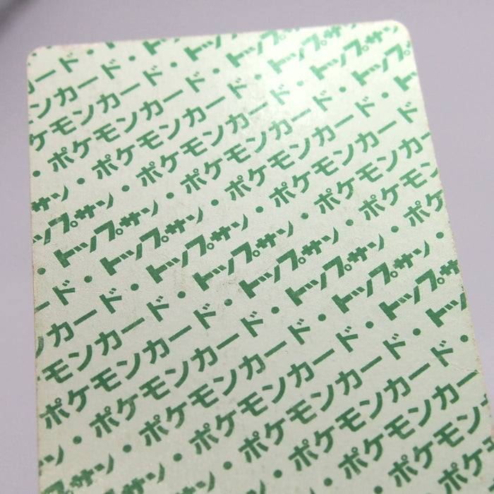 Image #10