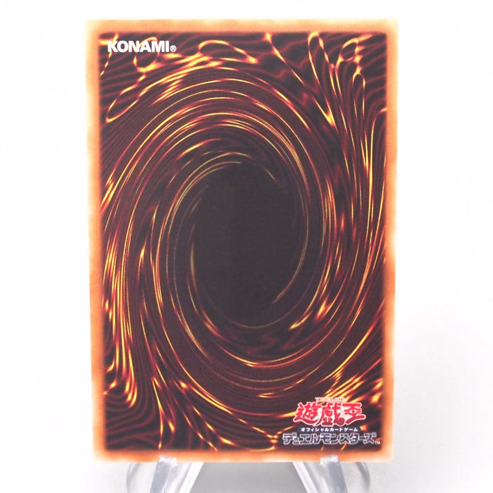 Yu-Gi-Oh Stellarknight Constellar Diamond SECE-JP051 Secret M-NM Japanese s389 | Merry Japanese TCG Shop