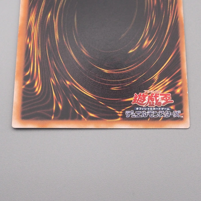 Yu-Gi-Oh Black Skull Dragon Vol.5 Ultra Parallel Rare NM-EX Japanese s680 | Merry Japanese TCG Shop