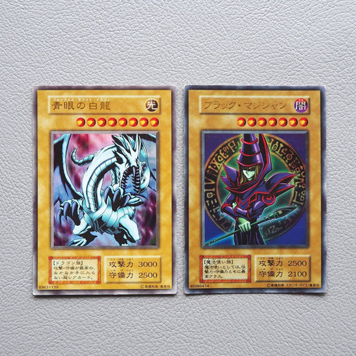 Yu-Gi-Oh Blue-Eyes White Dragon Dark Magician Ultra Initial EX-VG Japanese j445 | Merry Japanese TCG Shop