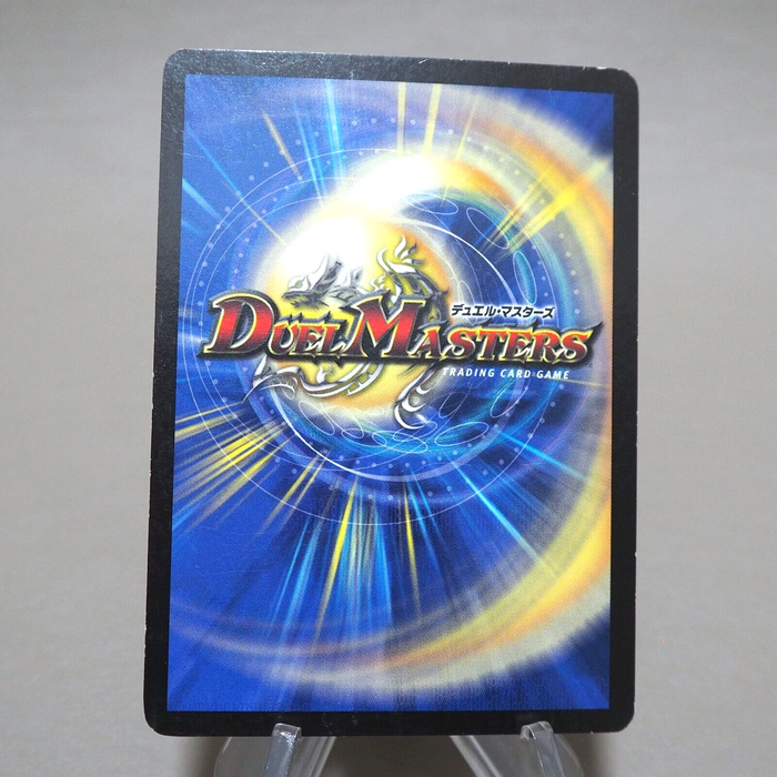 Duel Masters Alcadeias Lord of Spirits DM-04 1/55 EX-VG 2002 Japanese k330 | Merry Japanese TCG Shop