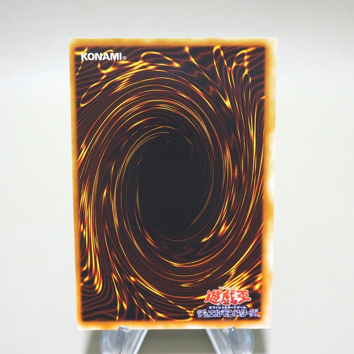 Yu-Gi-Oh yugioh Dark Hole Vol.1 Super Rare Initial Near MINT Japanese k225