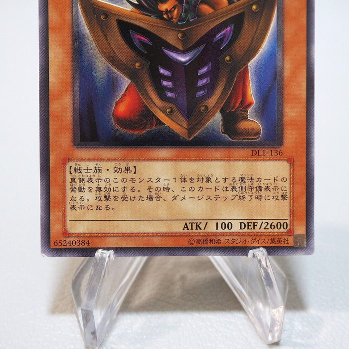 Yu-Gi-Oh yugioh Big Shield Gardna DL1-136 Ultimate Rare NM Japanese i8 Yu-Gi-Oh yugioh Big Shield Gardna DL1-136 Ultimate Rare NM Japanese i8