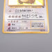 Pokemon Card Kangaskhan Lv.40 No.115 Holo Old Back Nintendo NM Japanese s587 | Merry Japanese TCG Shop