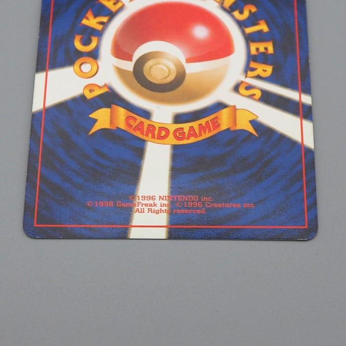 Pokemon Card Lt. Surge's Electabuz No.125 Old Back Nintendo 1998 Japanese n474 | Merry Japanese TCG Shop