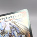 Image #12