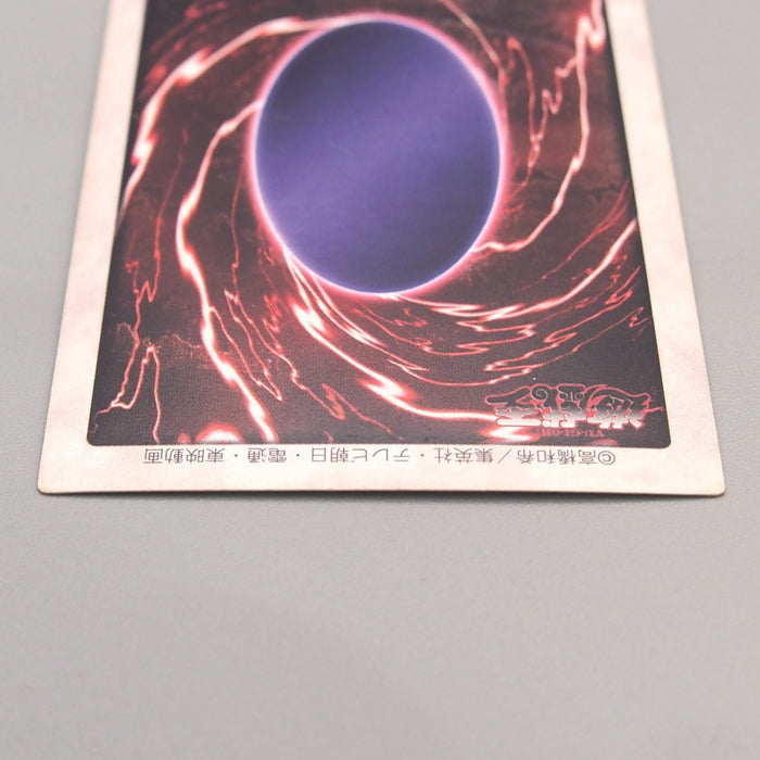 Yu-Gi-Oh BANDAI Dark Magician Rare Initial #14 1999 VG Japanese u387 | Merry Japanese TCG Shop