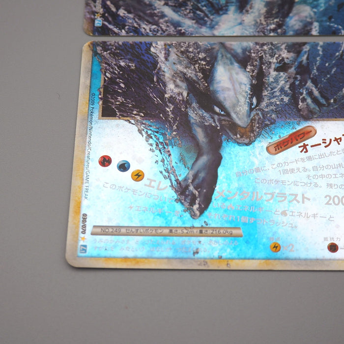 Pokemon Card Lugia Legend 029/070 030/070 2009 1st Edition EX Japanese q167 | Merry Japanese TCG Shop