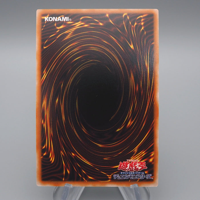 Yu-Gi-Oh Change of Heart RC04-JP051 Ultimate Rare MINT Japanese q837 | Merry Japanese TCG Shop