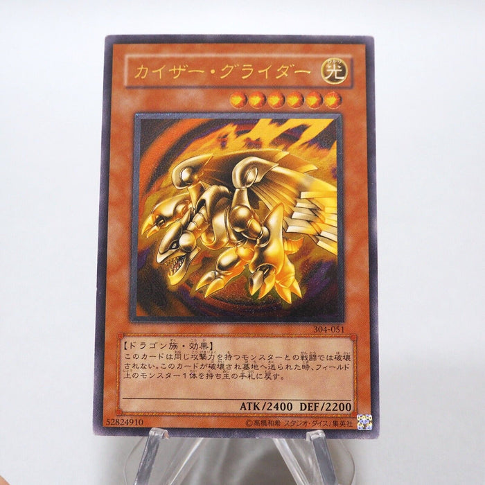 Yu-Gi-Oh yugioh Kaiser Glider 304-051 Ultimate Rare Relief Japanese i358 | Merry Japanese TCG Shop