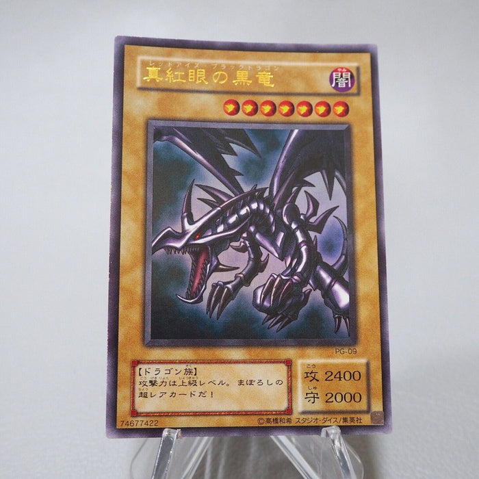 Yu-Gi-Oh yugioh Red Eyes Black Dragon PG-09 Ultra Rare Near MINT Japanese j440 | Merry Japanese TCG Shop