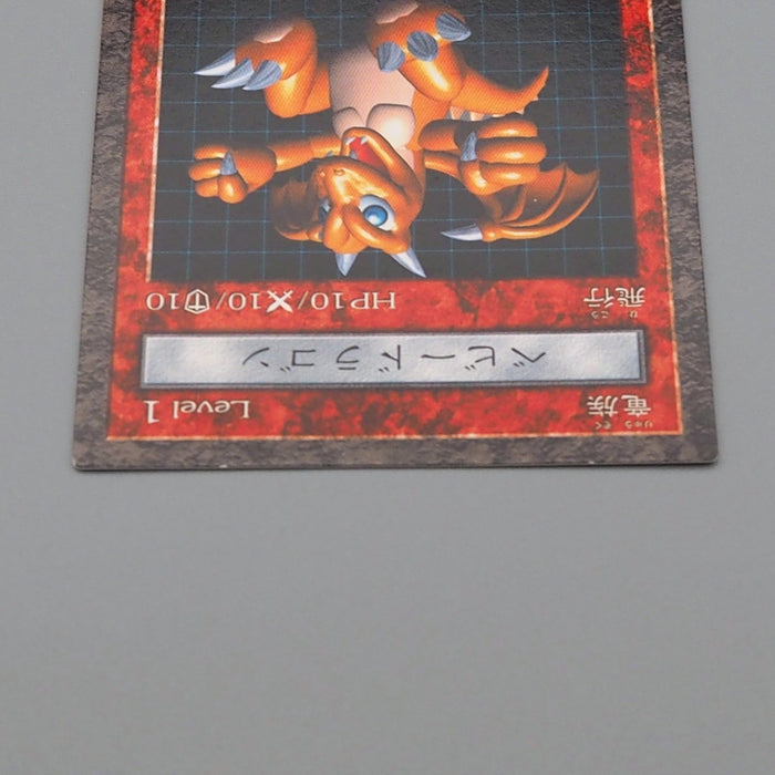 Yu-Gi-Oh Baby Dragon Dungeon Dice Monsters DDM Near MINT Japanese q034 | Merry Japanese TCG Shop